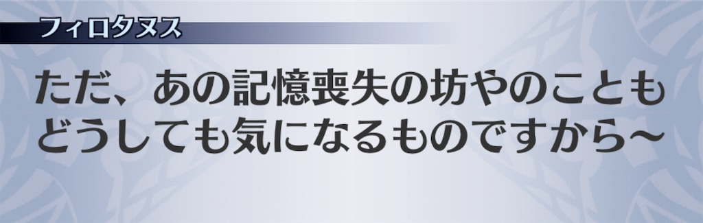 f:id:seisyuu:20201110191012j:plain