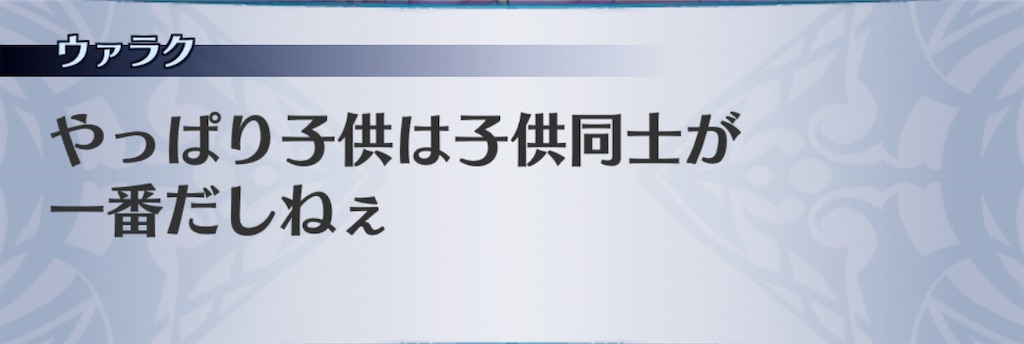 f:id:seisyuu:20201110191026j:plain