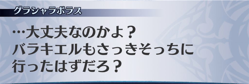 f:id:seisyuu:20201110191114j:plain