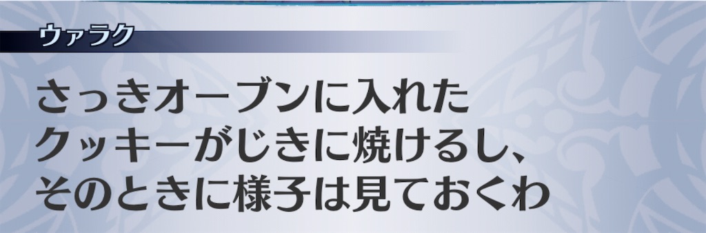 f:id:seisyuu:20201110191122j:plain
