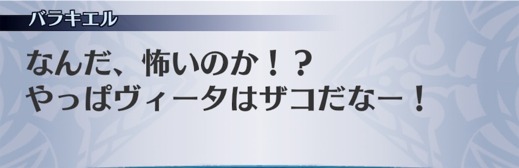 f:id:seisyuu:20201110191238j:plain