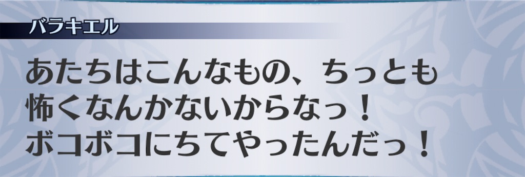 f:id:seisyuu:20201110191242j:plain