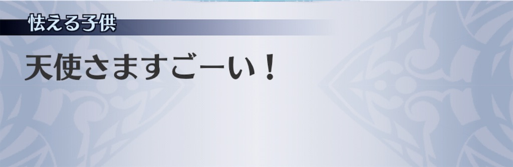 f:id:seisyuu:20201110191341j:plain