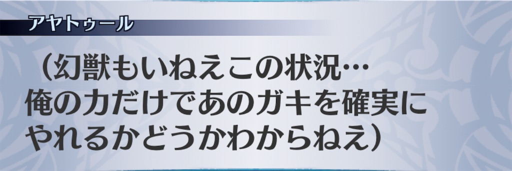 f:id:seisyuu:20201110191354j:plain