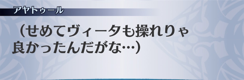 f:id:seisyuu:20201110191358j:plain