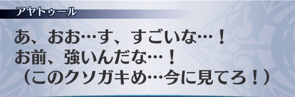 f:id:seisyuu:20201110191448j:plain