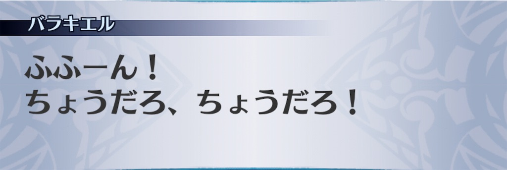 f:id:seisyuu:20201110191531j:plain