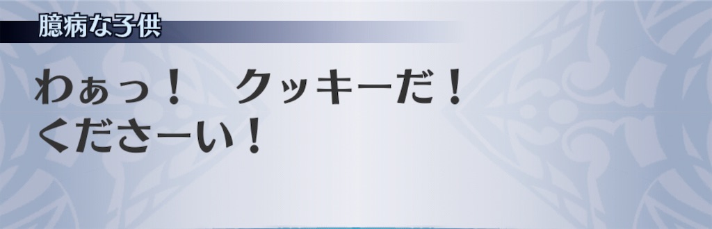 f:id:seisyuu:20201110191626j:plain