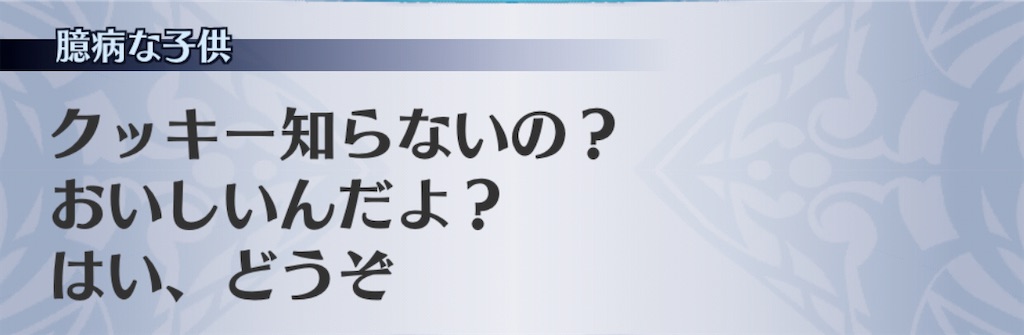 f:id:seisyuu:20201110191635j:plain