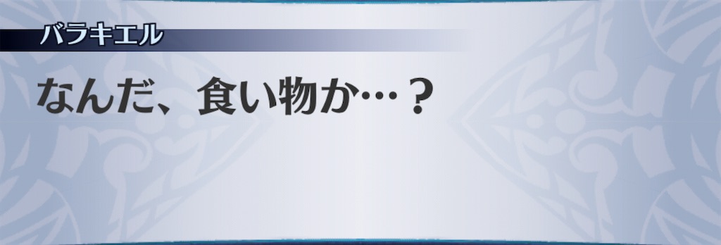 f:id:seisyuu:20201110191711j:plain
