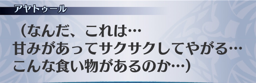 f:id:seisyuu:20201110191837j:plain
