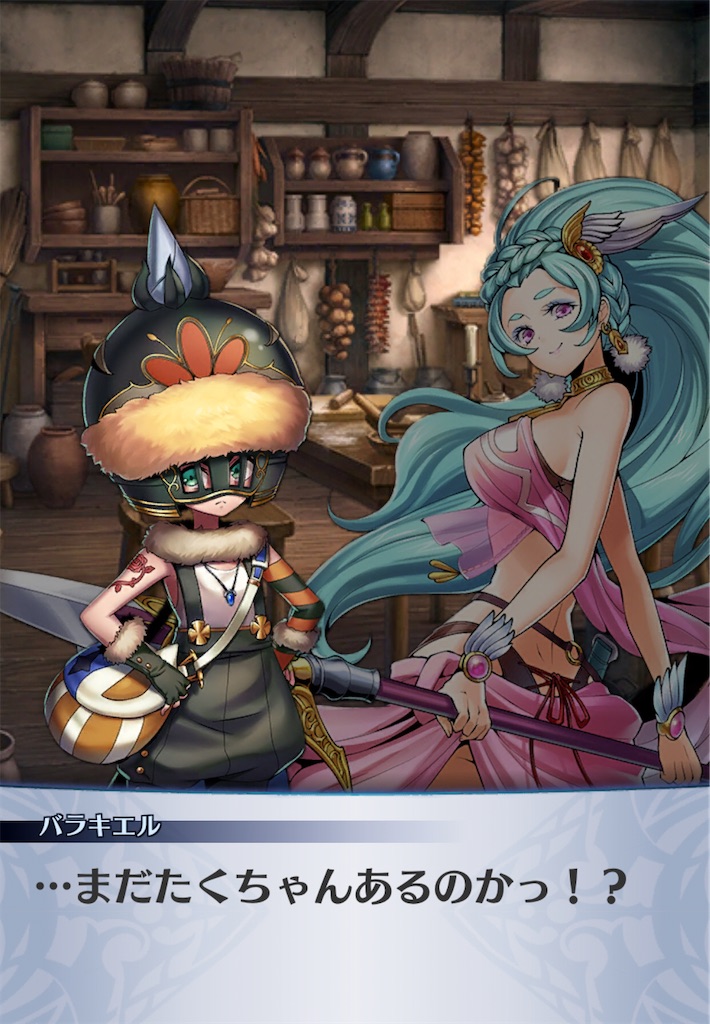 f:id:seisyuu:20201110191847j:plain
