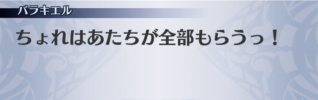 f:id:seisyuu:20201110191942j:plain