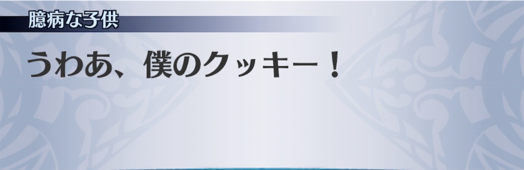 f:id:seisyuu:20201110192123j:plain