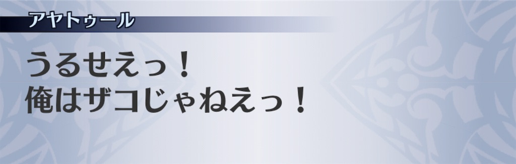 f:id:seisyuu:20201110192146j:plain