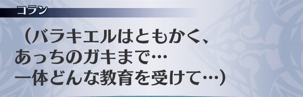 f:id:seisyuu:20201110192219j:plain