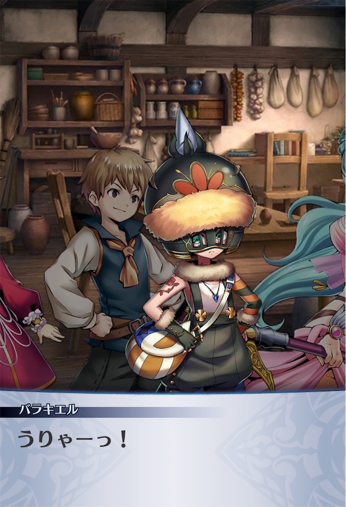 f:id:seisyuu:20201110192304j:plain