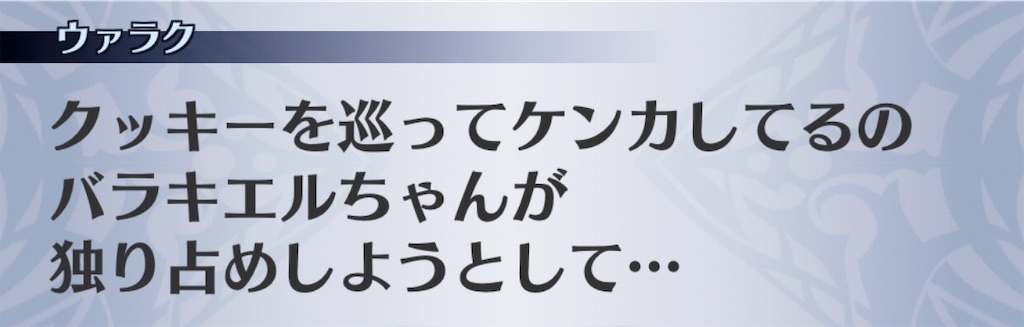 f:id:seisyuu:20201110192438j:plain