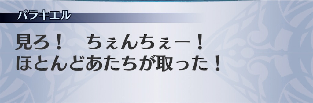 f:id:seisyuu:20201110192523j:plain