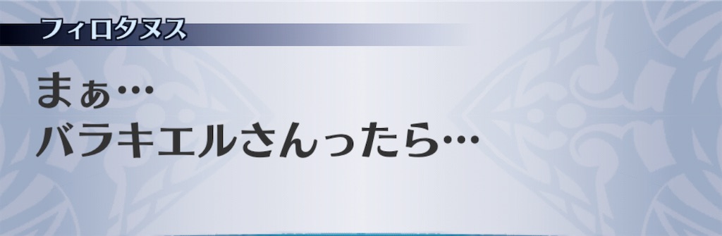 f:id:seisyuu:20201110192527j:plain