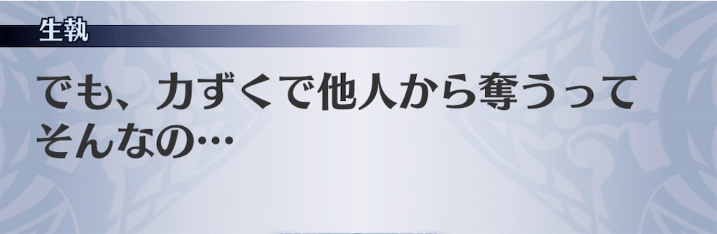 f:id:seisyuu:20201110192624j:plain