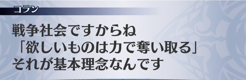 f:id:seisyuu:20201110192707j:plain