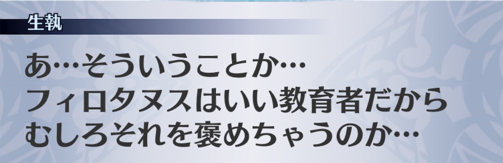 f:id:seisyuu:20201110192711j:plain