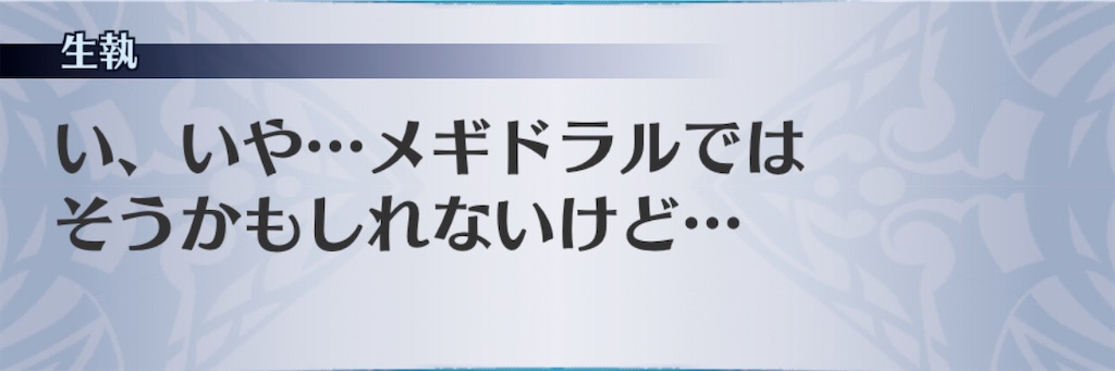 f:id:seisyuu:20201110192923j:plain