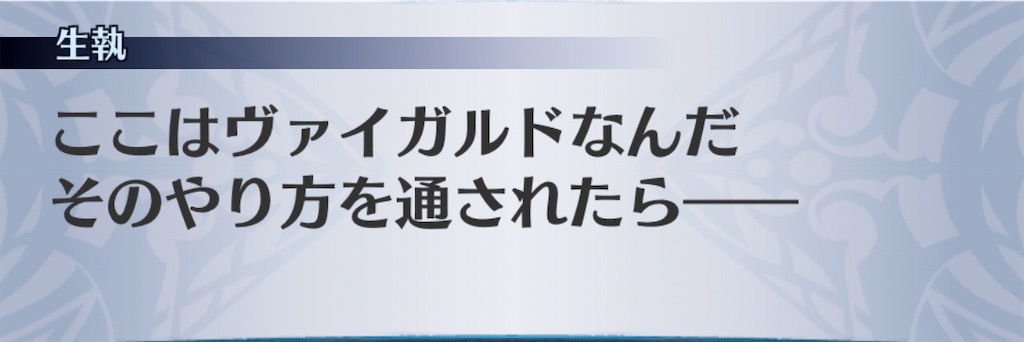 f:id:seisyuu:20201110192930j:plain