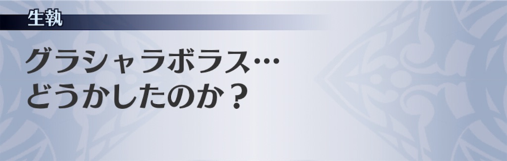 f:id:seisyuu:20201110192939j:plain