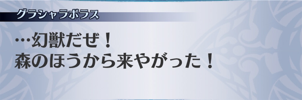 f:id:seisyuu:20201110192943j:plain