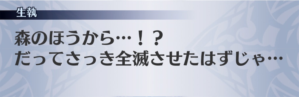 f:id:seisyuu:20201110192951j:plain