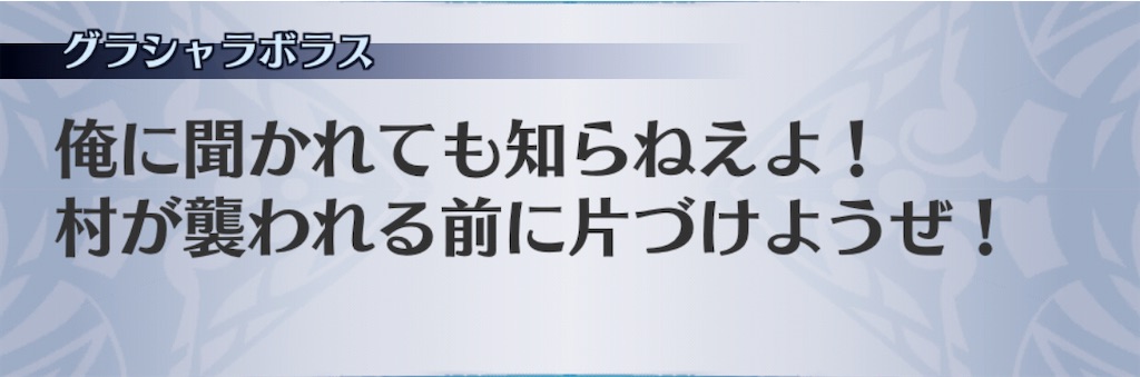 f:id:seisyuu:20201110192955j:plain