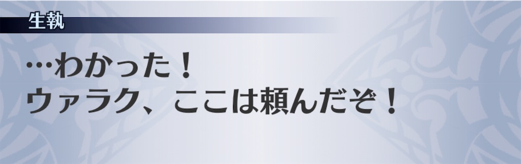 f:id:seisyuu:20201110193000j:plain