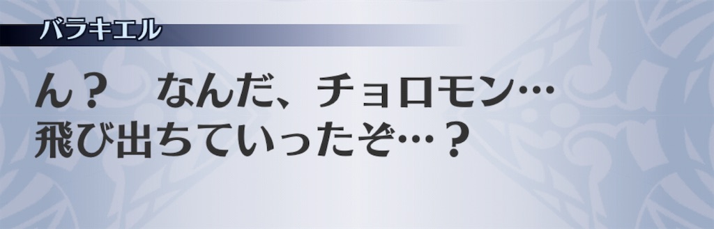 f:id:seisyuu:20201110193144j:plain