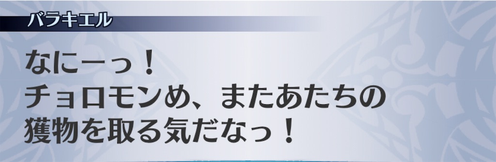 f:id:seisyuu:20201110193155j:plain