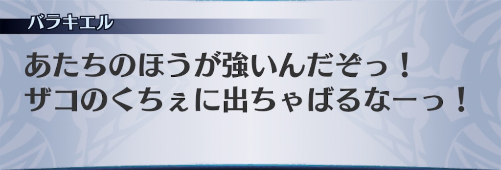 f:id:seisyuu:20201110193200j:plain