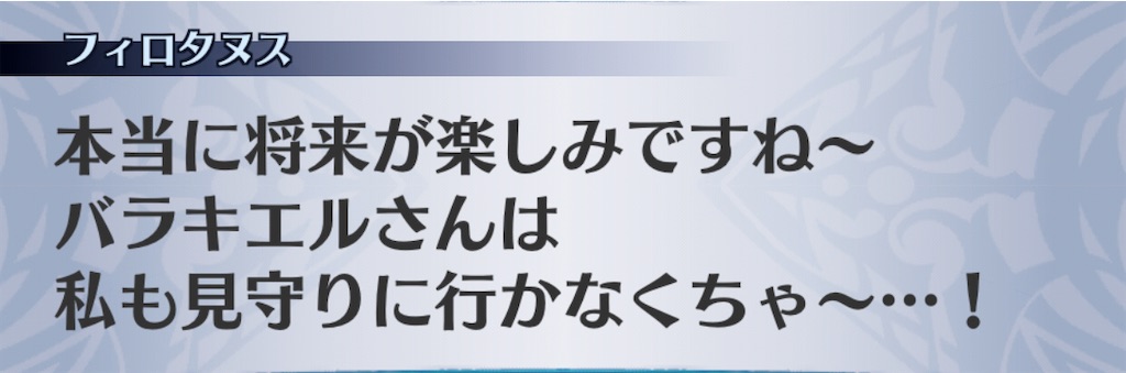 f:id:seisyuu:20201110193210j:plain