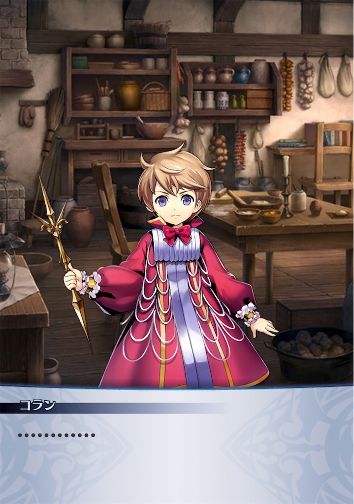 f:id:seisyuu:20201110193218j:plain