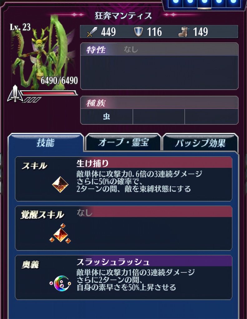 f:id:seisyuu:20201110193352j:plain