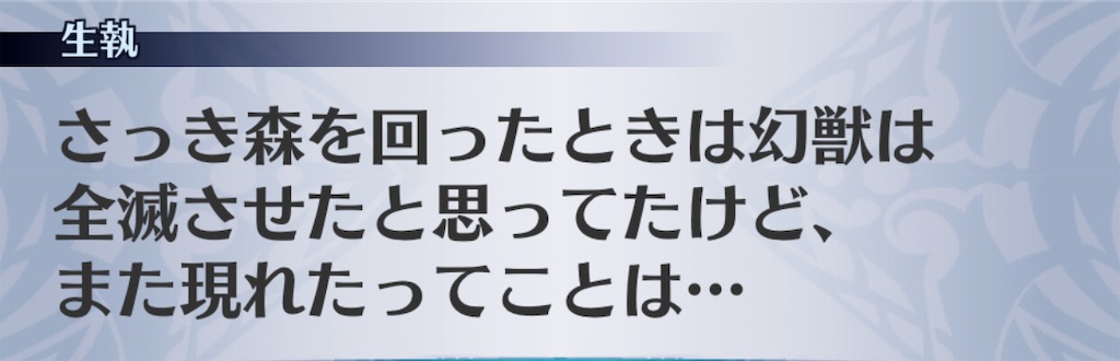 f:id:seisyuu:20201110200729j:plain