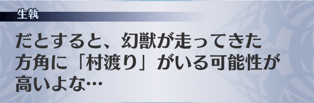 f:id:seisyuu:20201110200739j:plain