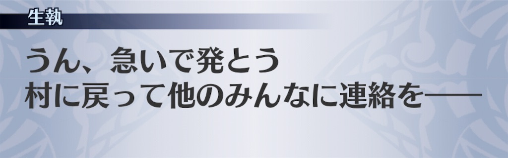 f:id:seisyuu:20201110200844j:plain