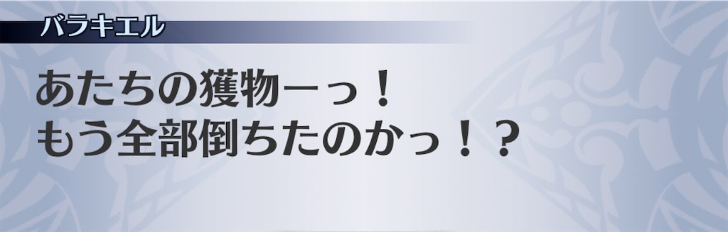 f:id:seisyuu:20201110200854j:plain