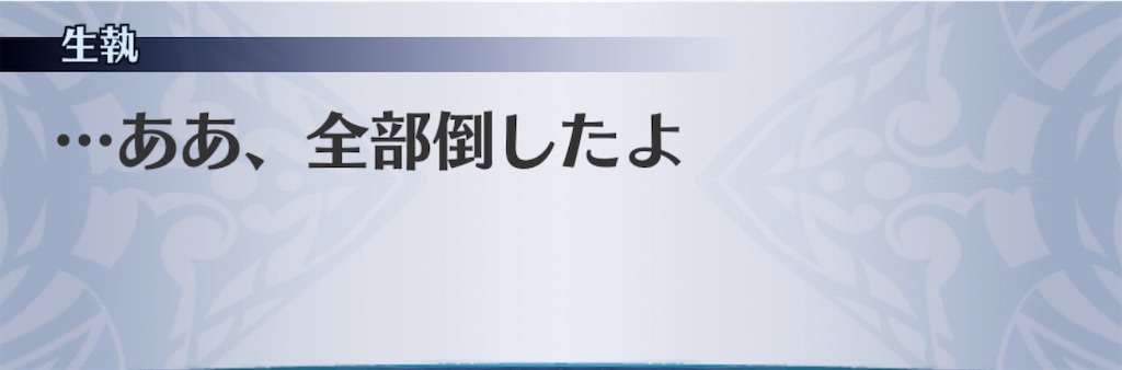 f:id:seisyuu:20201110200859j:plain