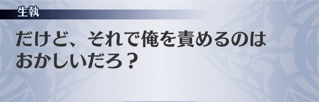 f:id:seisyuu:20201110200952j:plain