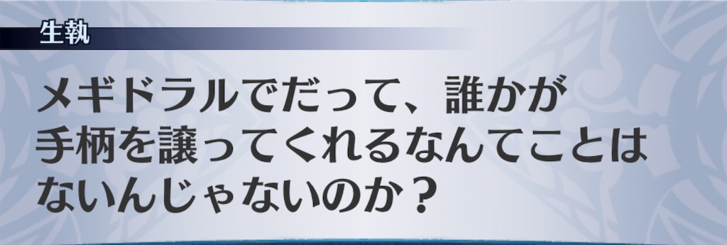 f:id:seisyuu:20201110200956j:plain