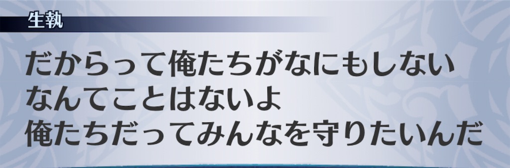 f:id:seisyuu:20201110201049j:plain