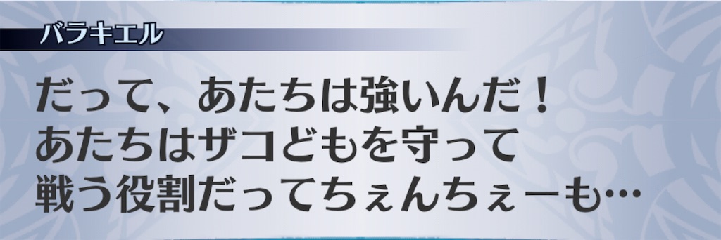 f:id:seisyuu:20201110201057j:plain