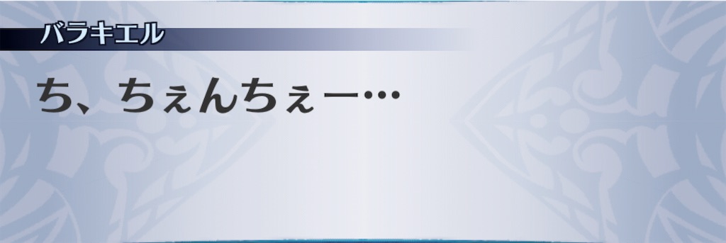 f:id:seisyuu:20201110201155j:plain